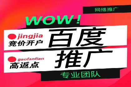SEM托管代运营如何助力企业快速增长