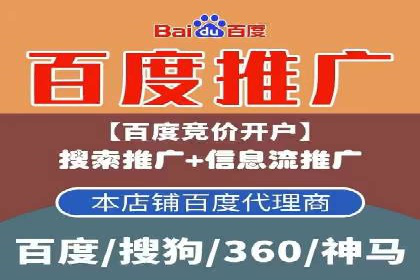 搜索引擎营销新篇章：SEM竞价推广的五大经典案例